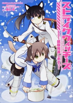 Strike Witches