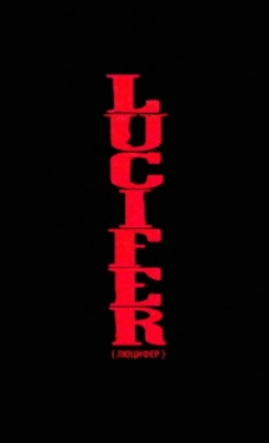 Lucifer