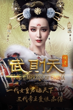 The Empress of China